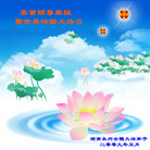 Published on 5/13/2009 ��½���ӹ��ص�ʮ�����編�ִ��գ���ʮһ��