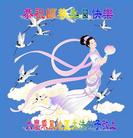 Published on 5/13/2009 ��½���ӹ���ʦ�𻪵��ߡ��塤һ�������գ���ʮ�ģ�