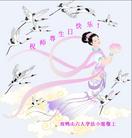 Published on 5/13/2009 ��½���ӹ���ʦ�𻪵��ߡ��塤һ�������գ���ʮ�ģ�