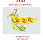 Published on 5/13/2009 ��½���ӹ��ص�ʮ�����編�ִ��գ���ʮһ��