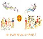 Published on 5/13/2009 ��½���ӹ��ص�ʮ�����編�ִ��գ���ʮһ��