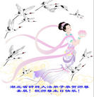 Published on 5/13/2009 ��½���Ӿ���ʦ�𻪵������編�ִ��գ��ˣ���200�أ�