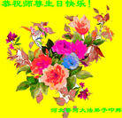 Published on 5/13/2009 ��½���ӹ���ʦ�𻪵������編�ִ��գ�ʮ����300�أ�