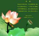 Published on 5/13/2009 ��½���ӹ���ʦ�𻪵��ߵ�ʮ�����編�ִ��գ�ʮ�壩