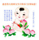 Published on 5/13/2009 ��½���ӹ���ʦ�𻪵��ߵ�ʮ�����編�ִ��գ�ʮ�壩