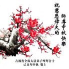 Published on 10/3/2009 ���ִ������� - ��½�󷨵��ӹ�ףʦ��������֣��ߣ�20ҳ��