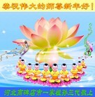 ���ֹ�,�����󷨵��ӹ�ףʦ��Ԫ�����֣����� - ���ִ�������
