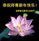 Published on 1/1/2012 ���ֹ�,��½�󷨵��ӹ�ףʦ��Ԫ�����֣����� - ���ִ�������
