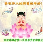 ���ֹ�,�����󷨵��ӹ�ףʦ��Ԫ�����֣����� - ���ִ�������
