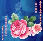 Published on 1/1/2012 ���ֹ�,��½�󷨵��ӹ�ףʦ��Ԫ�����֣��ģ� - ���ִ�������
