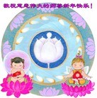 Published on 1/1/2012 ���ֹ�,��½�󷨵��ӹ�ףʦ��Ԫ�����֣�һ�� - ���ִ�������
