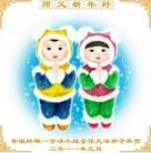 ���ֹ�,�����������ִ󷨵��ӹ���ʦ��������� - ���ִ�������
