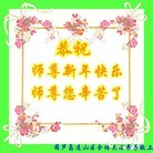 Published on 1/1/2012 ���ֹ�,��½�󷨵��ӹ�ףʦ��Ԫ�����֣��ģ� - ���ִ�������
