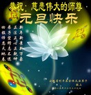 Published on 1/1/2012 ���ֹ�,��½�󷨵��ӹ�ףʦ��Ԫ�����֣�һ�� - ���ִ�������
