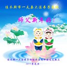 Published on 1/1/2011 ���ֹ�,��½�󷨵��ӹ�ףʦ��Ԫ�����֣��ߣ� - ���ִ�������
