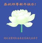 Published on 1/1/2011 ���ֹ�,��½�󷨵��ӹ�ףʦ��Ԫ�����֣��ţ� - ���ִ�������
