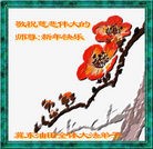 Published on 1/1/2011 ���ֹ�,�й����и�ҵ���ִ󷨵��ӹ���ʦ��������� - ���ִ�������
