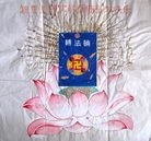 Published on 1/1/2011 ���ֹ�,��½�󷨵��ӹ�ףʦ��Ԫ�����֣��ţ� - ���ִ�������
