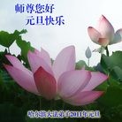 Published on 1/1/2011 ���ֹ�,��½�󷨵��ӹ�ףʦ��Ԫ�����֣��ţ� - ���ִ�������
