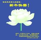 Published on 1/1/2011 ���ֹ�,��½�󷨵��ӹ�ףʦ��Ԫ�����֣��ţ� - ���ִ�������
