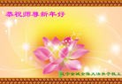 Published on 2/14/2013 ���ֹ�,��½�󷨵��ӹ�ףʦ������ã�45����
