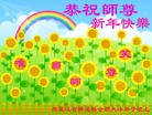 Published on 2/14/2013 ���ֹ�,��½�󷨵��ӹ�ףʦ������ã�45����
