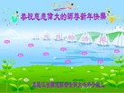 Published on 2/14/2013 ���ֹ�,��½�󷨵��ӹ�ףʦ������ã�45����
