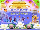 Published on 2/14/2013 ���ֹ�,��½�󷨵��ӹ�ףʦ������ã�45����
