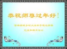 Published on 2/14/2013 ���ֹ�,��½�󷨵��ӹ�ףʦ������ã�45����
