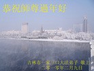Published on 2/14/2013 ���ֹ�,��½�󷨵��ӹ�ףʦ������ã�45����
