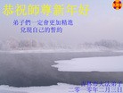 Published on 2/14/2013 ���ֹ�,��½�󷨵��ӹ�ףʦ������ã�45����
