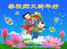 Published on 2/14/2013 ���ֹ�,��½�󷨵��ӹ�ףʦ������ã�45����
