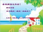 Published on 2/14/2013 ���ֹ�,��½�󷨵��ӹ�ףʦ������ã�45����
