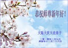 Published on 2/14/2013 ���ֹ�,��½�󷨵��ӹ�ףʦ������ã�45����

