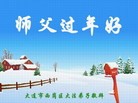 Published on 2/14/2013 ���ֹ�,��½�󷨵��ӹ�ףʦ������ã�45����
