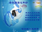 Published on 2/14/2013 ���ֹ�,��½�󷨵��ӹ�ףʦ������ã�45����
