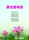 Published on 2/14/2013 ���ֹ�,��½�󷨵��ӹ�ףʦ������ã�45����
