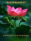 Published on 2/14/2013 ���ֹ�,��½�󷨵��ӹ�ףʦ������ã�45����
