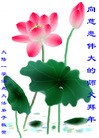 Published on 2/14/2013 ���ֹ�,��½�󷨵��ӹ�ףʦ������ã�45����
