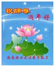 Published on 2/14/2013 ���ֹ�,��½�󷨵��ӹ�ףʦ������ã�45����
