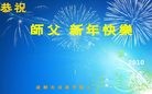 Published on 2/14/2013 ���ֹ�,��½�󷨵��ӹ�ףʦ������ã�45����
