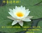 Published on 2/14/2013 ���ֹ�,��½�󷨵��ӹ�ףʦ������ã�45����
