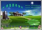 Published on 2/14/2013 ���ֹ�,��½�󷨵��ӹ�ףʦ������ã�45����
