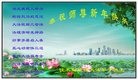 Published on 2/14/2013 ���ֹ�,��½�󷨵��ӹ�ףʦ������ã�45����
