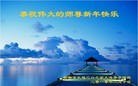 Published on 2/14/2013 ���ֹ�,��½�󷨵��ӹ�ףʦ������ã�45����
