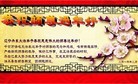 Published on 2/14/2013 ���ֹ�,��½�󷨵��ӹ�ףʦ������ã�45����
