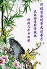 Published on 2/14/2013 ���ֹ�,��½�󷨵��ӹ�ףʦ������ã�45����
