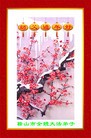 Published on 2/14/2013 ���ֹ�,��½�󷨵��ӹ�ףʦ������ã�45����
