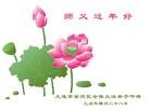 Published on 2/14/2013 ���ֹ�,��½�󷨵��ӹ�ףʦ������ã�45����

