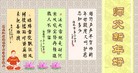 Published on 2/14/2013 ���ֹ�,��½�󷨵��ӹ�ףʦ������ã�45����

